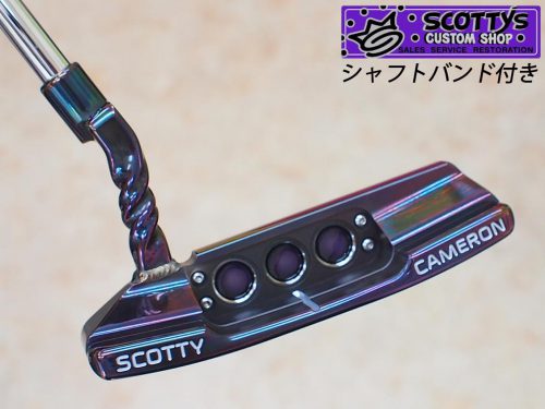 2016 NP2 ツイスト パール